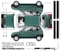 бумажные машинки, игрушки