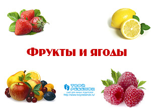 Презентации детям