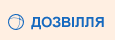 Дозвілля