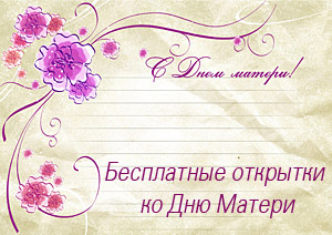 Афоризмы о маме