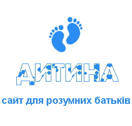 Дитячий сайт для батьків Твоя дитина