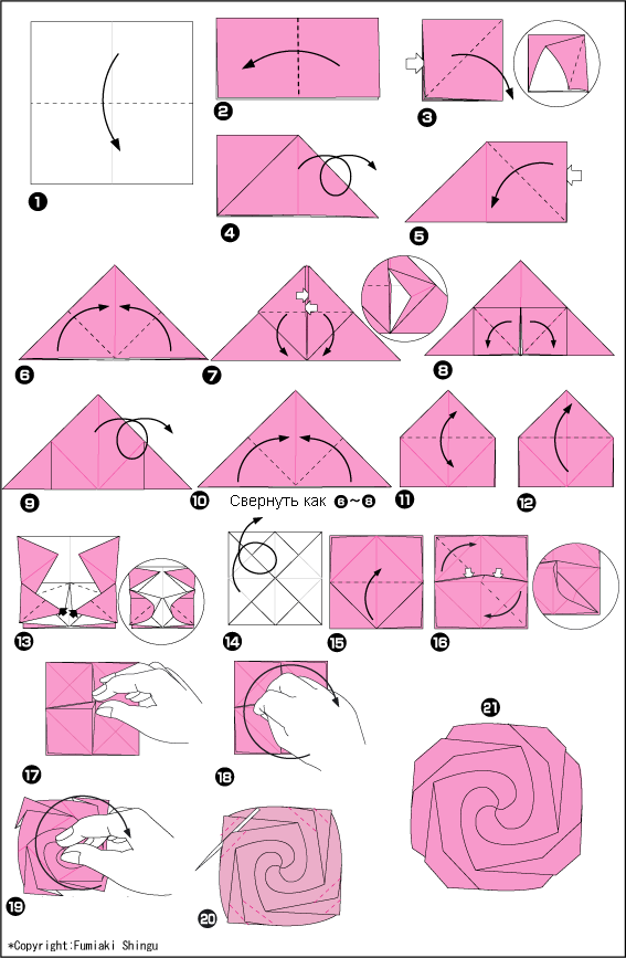 Простая роза оригами - схема сборки