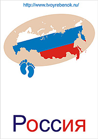 Страны Европы