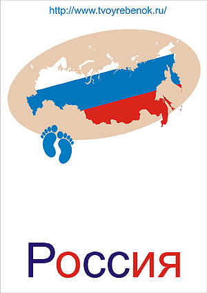 Развивающие картинки для детей