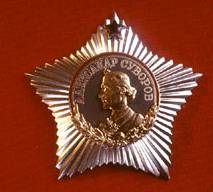 Орден Суворова