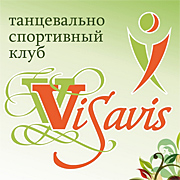 Танцы для детей в Тюмени