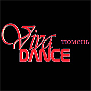Танцы для детей в Тюмени